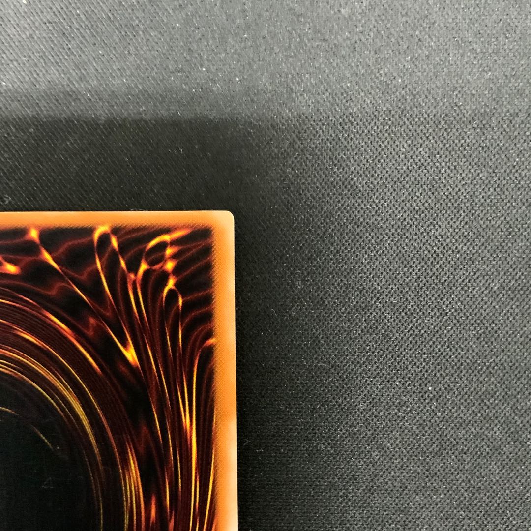 カオス・ソルジャー【レリーフ】{304-054} アルティメットレア 304-054