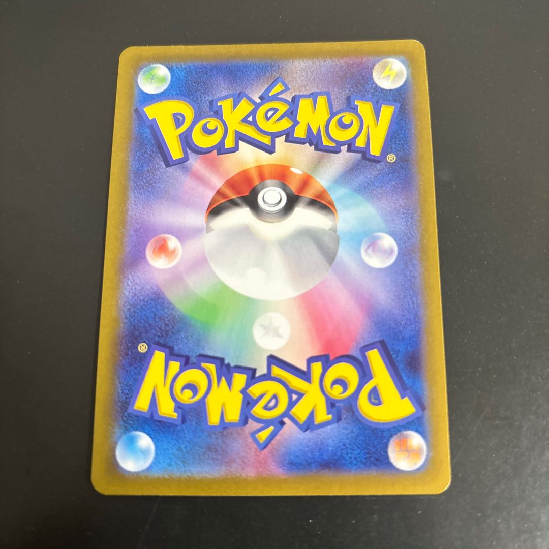 CuboneMaster Ball Specifications