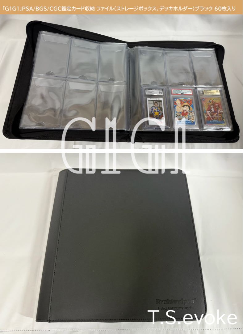 G1G1」PSA/BGS/CGC鑑定カード収納 ファイル(ストレージボックス G1G1」PSA/BGS/CGC鑑定カード収納 ファイル(ストレージボックス
