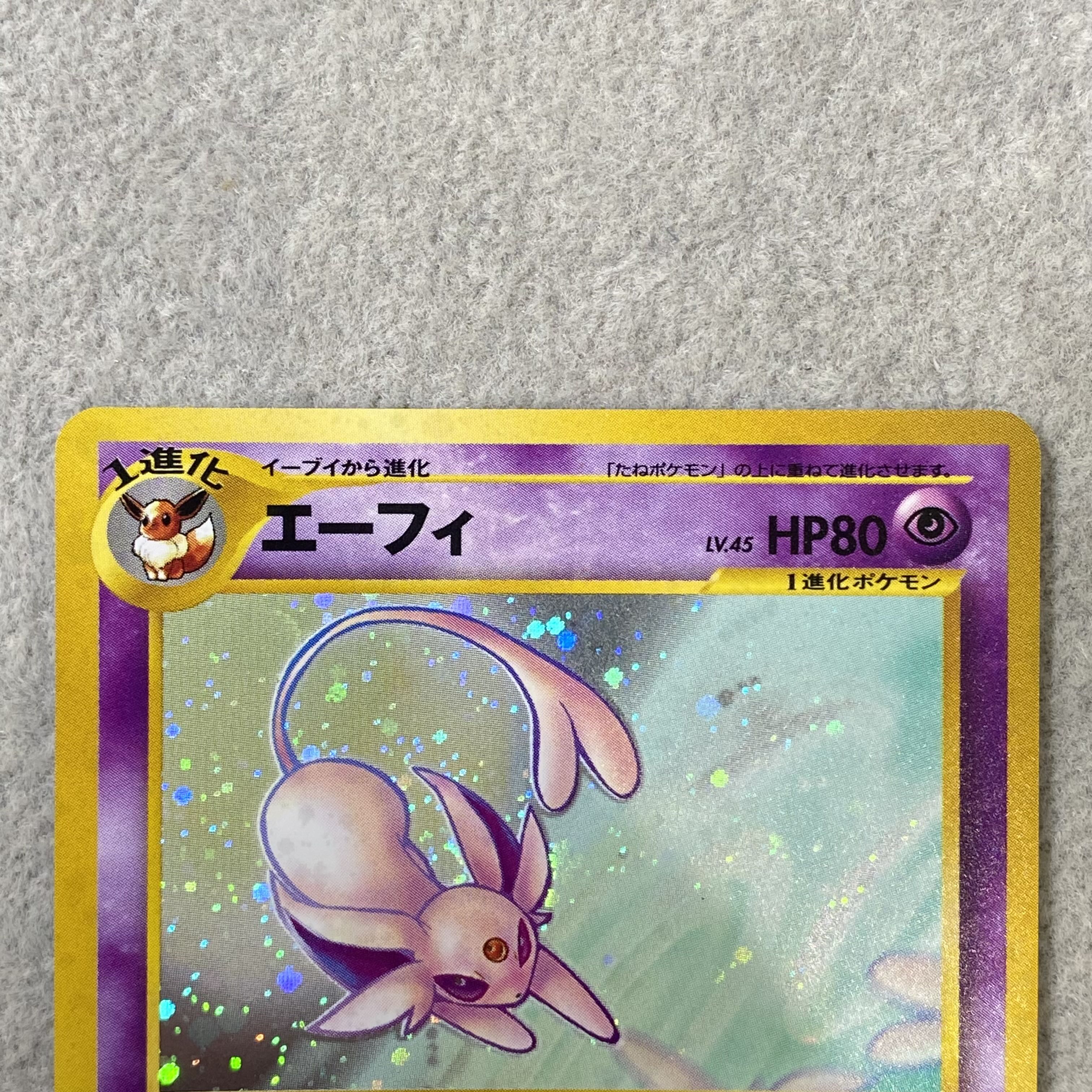 Espeon Kira Old Back Cover ★  1枚