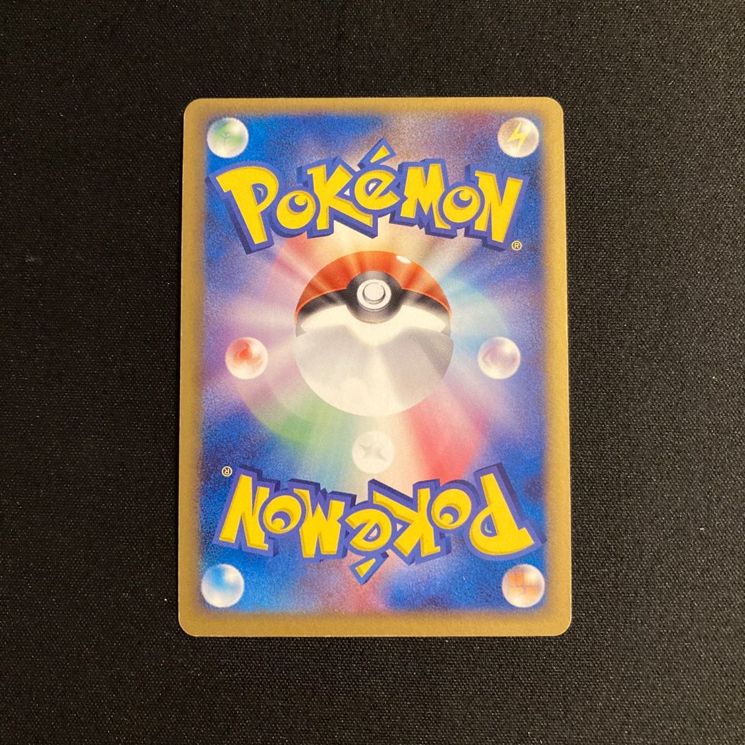 e115 Bad Steelix Kira ADV Pokémon Treasurer