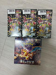 黒炎の支配者」の激安通販 | magi 黒炎の支配者」の激安通販 | magi