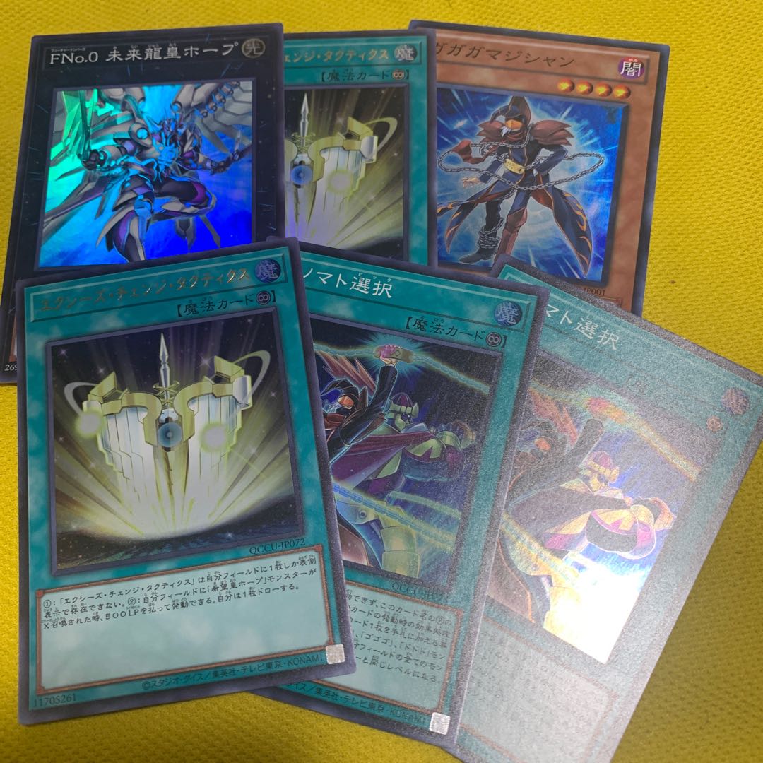 The Arrival Cybers @ Ignistar