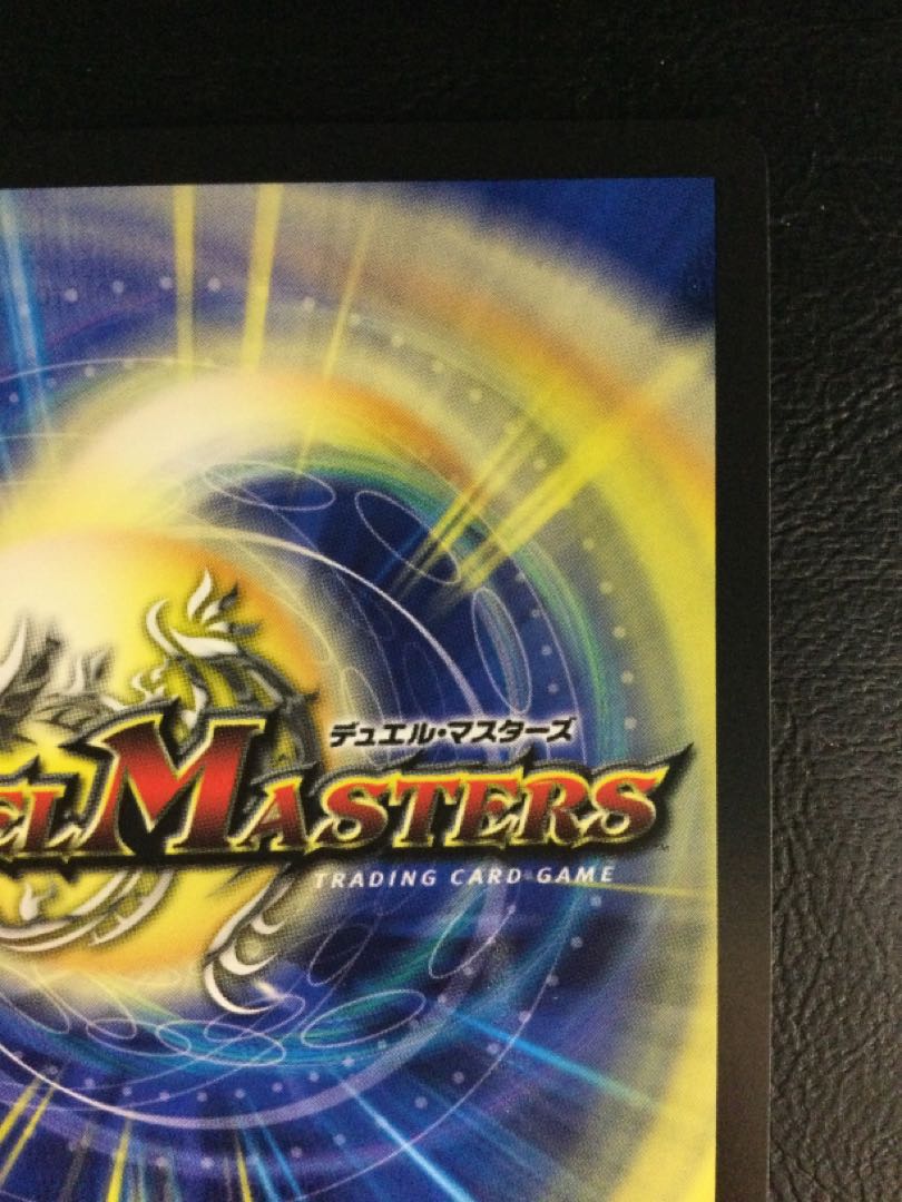 (Beautiful) (1) Gaga Gaga Geyerle Brand (20th SP Gold Rare Spec.) KGM 2S/20