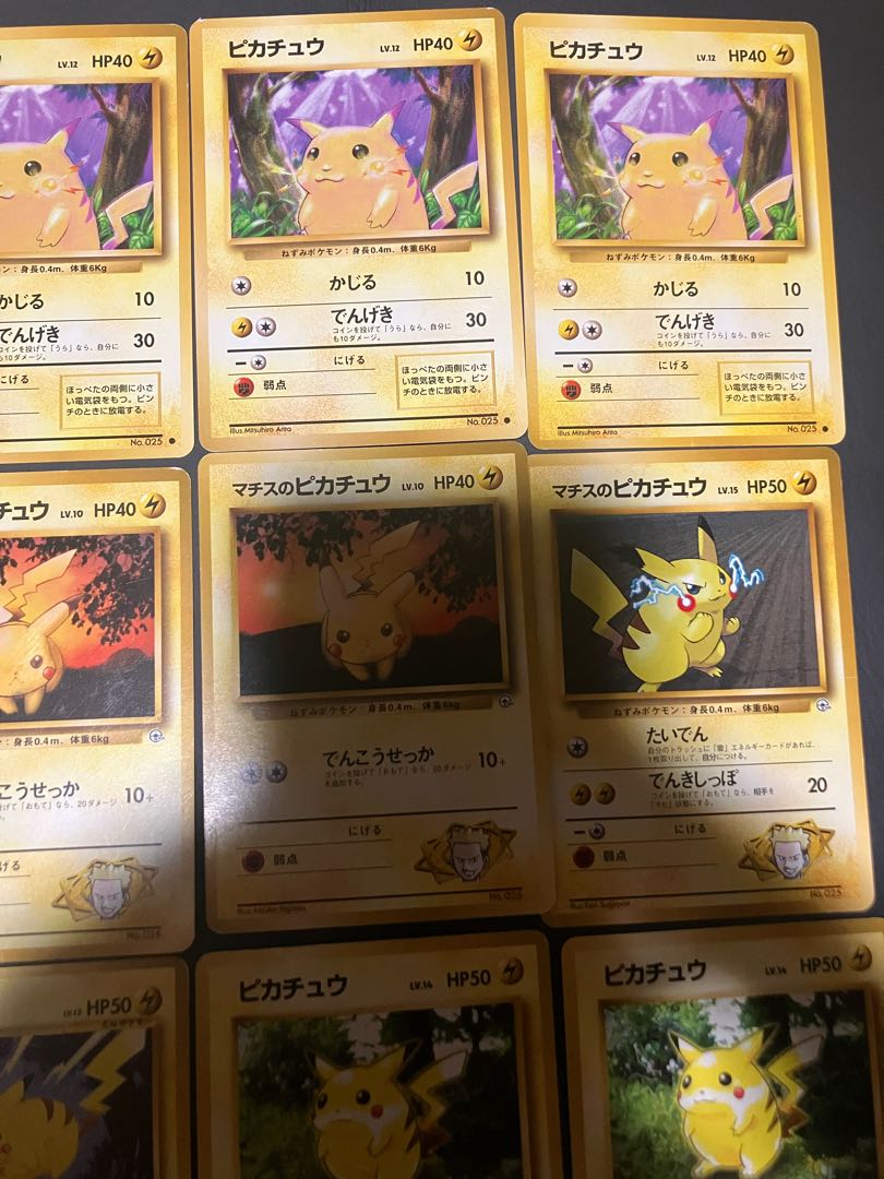 【状態】C ポケカ　旧裏　ピカチュウ　12枚 1枚