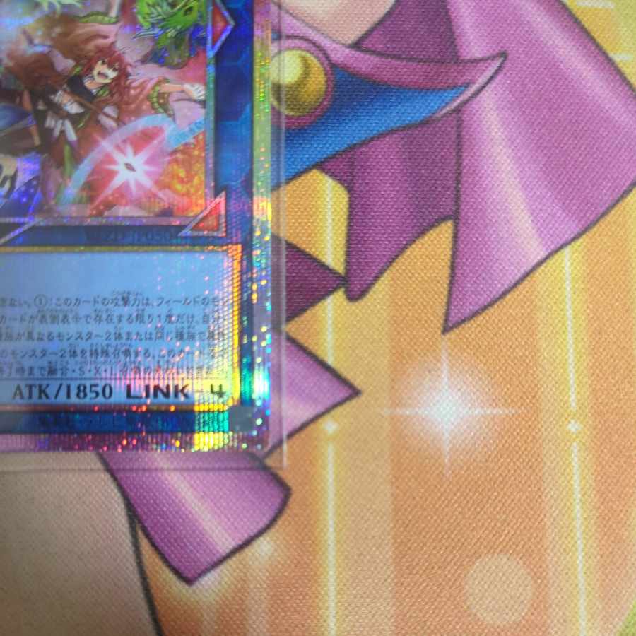 Prismatic Secret Rare BLZD-JP050 1枚