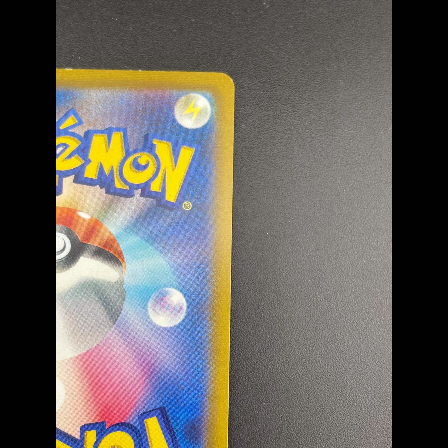 Used] Moltress0 E 007/030 Special Deck Set CharizardV STAR VS RayquazaVMAX Pokémon Cards Trekkies 1枚