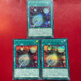 サイバーダーク・ワールド」の激安通販 | magi