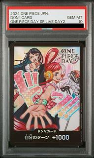 ドン!!カード : アド＆ウタ (プロモーションカード「ONE PIECE