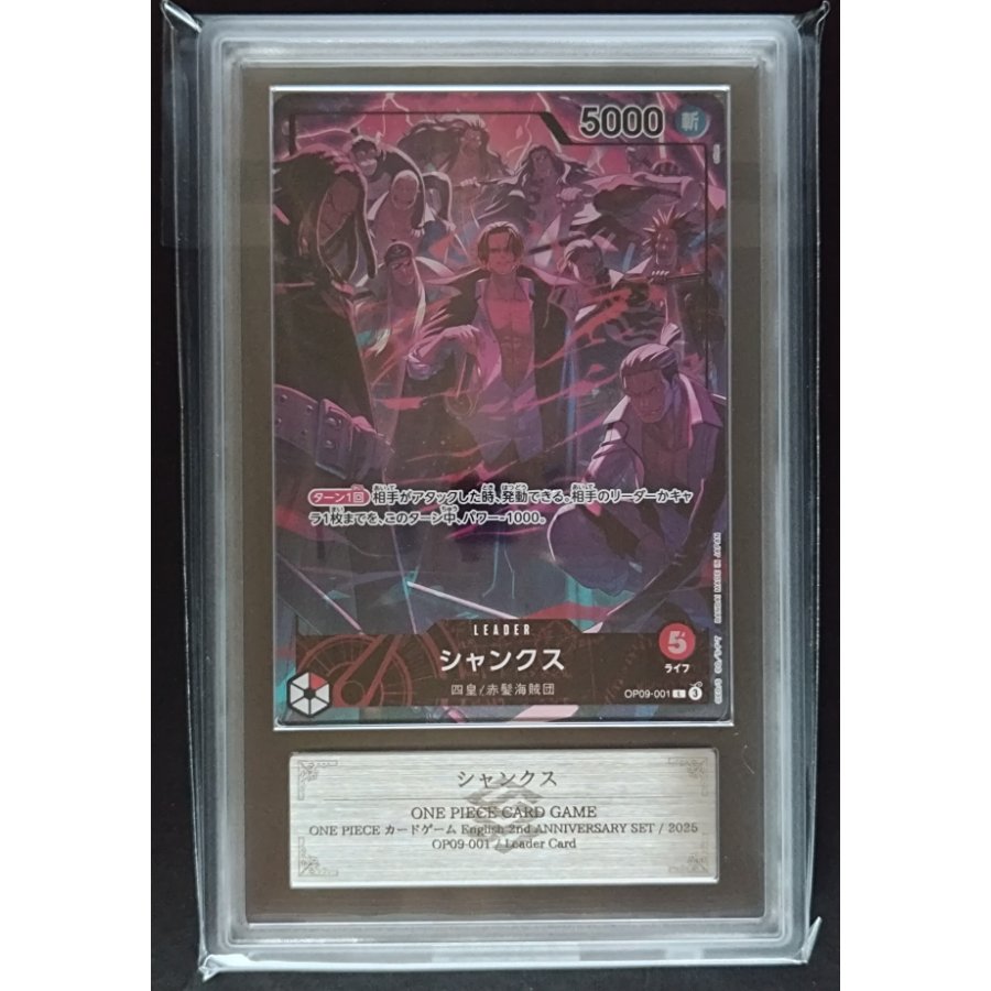 [ARS10] Shanks L-Parallel OP09-001 One Piece Card 1枚
