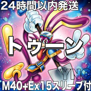トゥーン デッキ」の激安通販 | magi