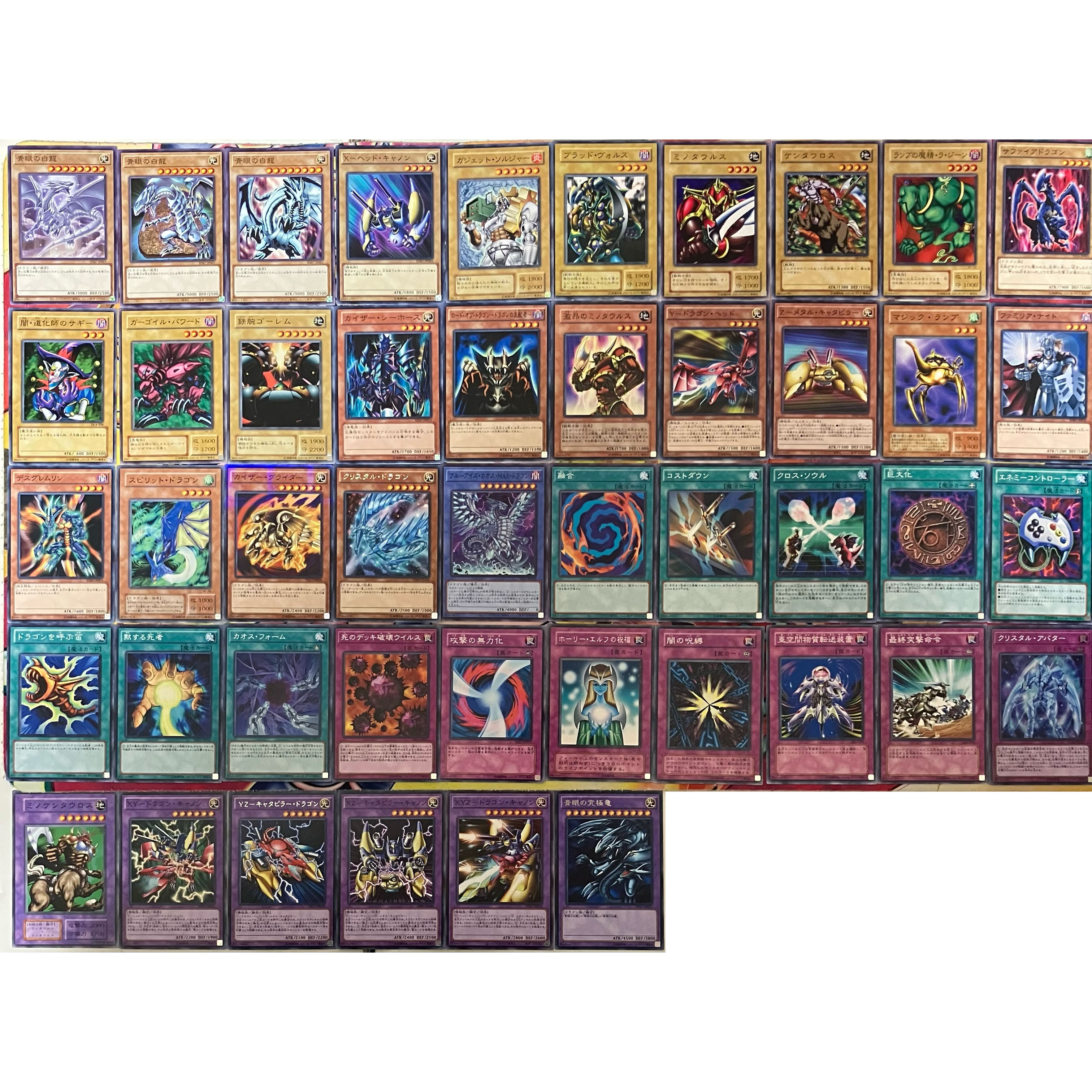No. 1505 Umi-Masehito Deck - Yu-Gi-Oh! Seto Kaiba Deck 1枚