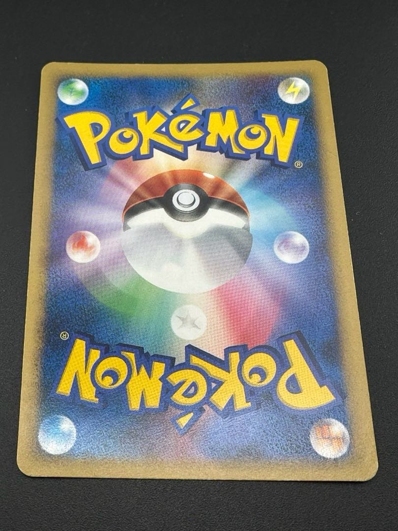 【中古品】ポケモンカード  ヨノワール　DPBP#413 ★  LEGEMDシリーズ  拡張パック「時空の創造 ダイヤモンド・パールコレクション トレカ