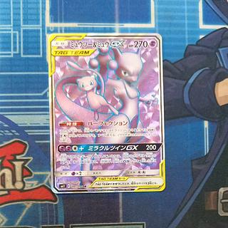 ミュウツー&ミュウ gx」の激安通販 | magi