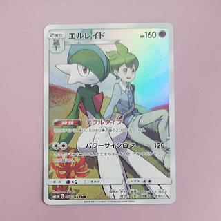@2 @2 エルレイド CHR 057/049 1枚