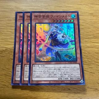 神芸学徒 ファインメルト スーパーレア DUAD-JP009 1枚