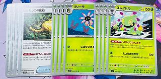 ユレイドル U 004/102 1枚