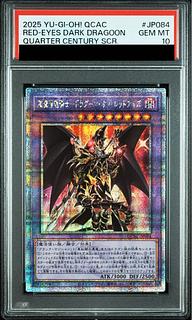 [PSA10] Psychic Magic Dragon Knight Dragoon of Red Eyes [25th] {QCAC-JP084} 1枚