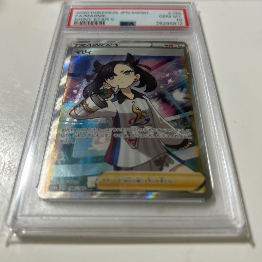 マリィ sr 用 PSA ケース ポケモンカードケース ポケカケース ポケモンカードゲーム