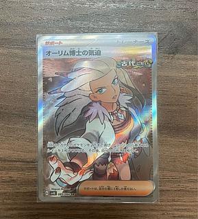 Followers only! Big discount! 1枚