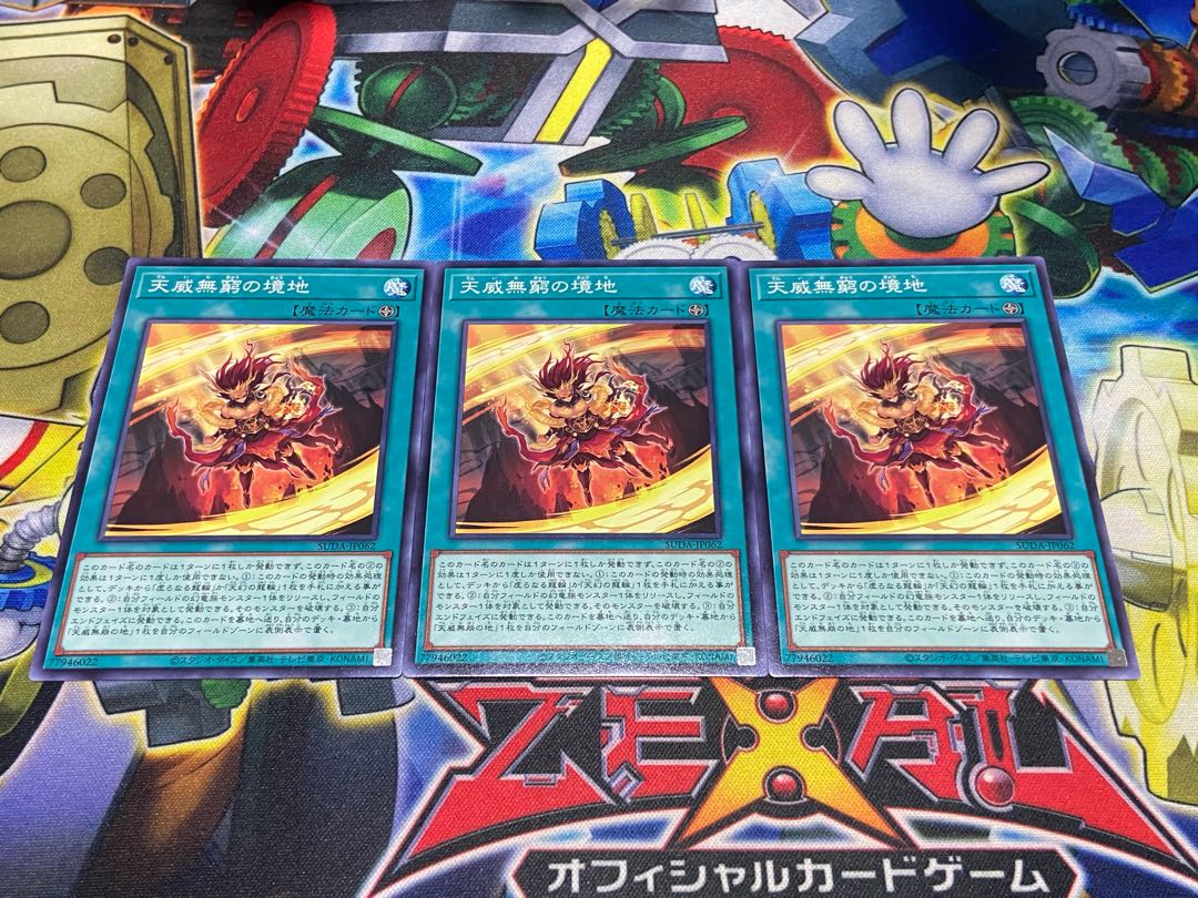 Y-4077 Normal SUDA-JP062 3枚