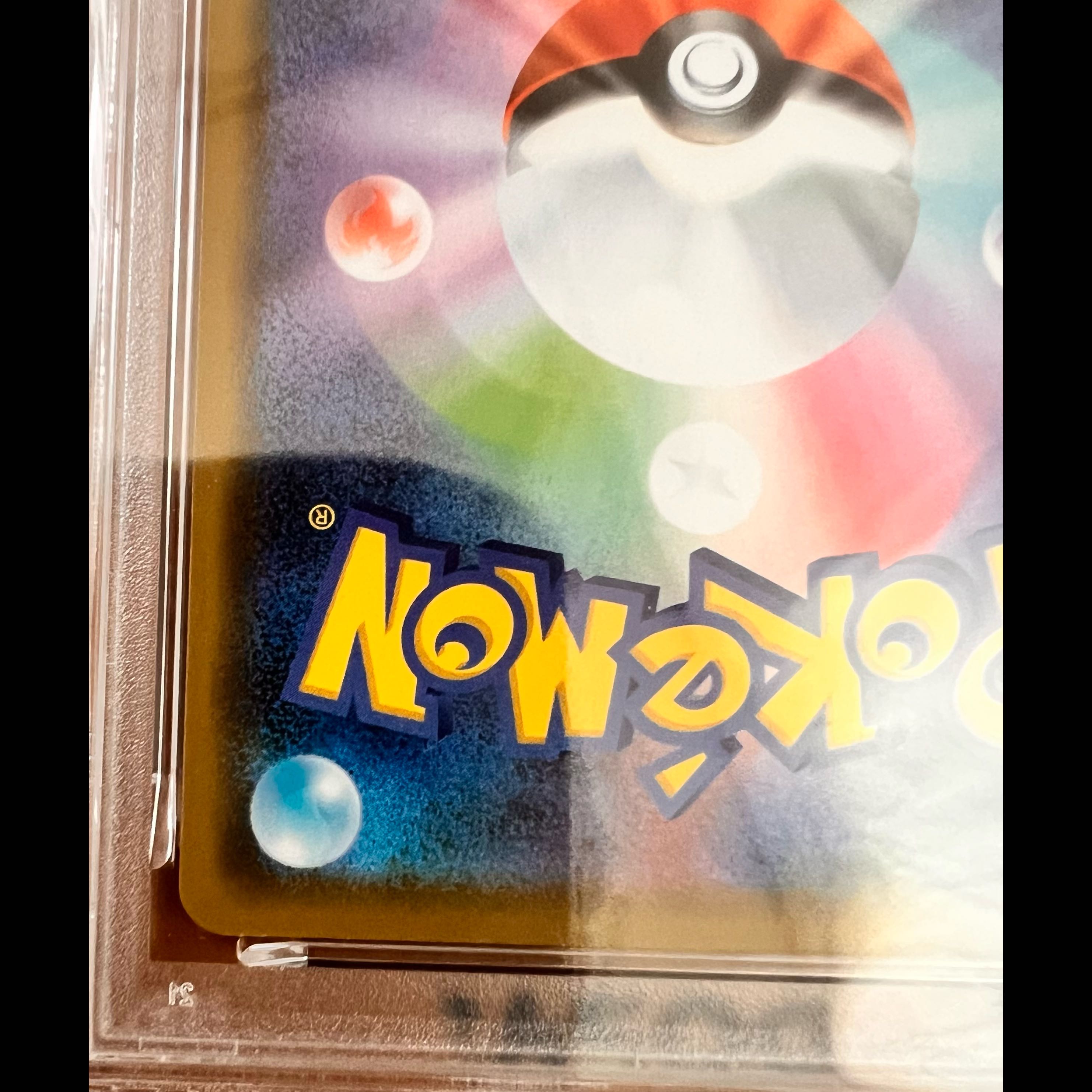 【PSA10】カナザワのピカチュウ PROMO 144/S-P 1枚