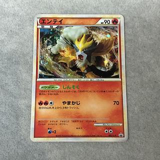 Entei Color-matching Pokemon Present Campaign Promo PROMO 062/L-P