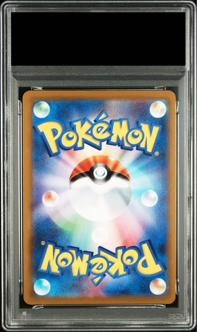 【PSA10】ピカチュウ R 028/071