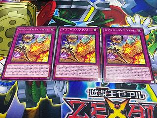 Y-349 スプリガンズ・ブラスト！ ノーマル JP069