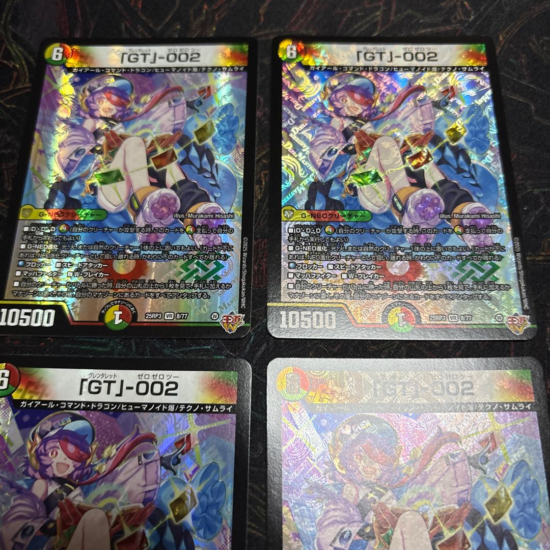 【4枚】　「GT」-002 グレンタレットゼロゼロツー　 4枚