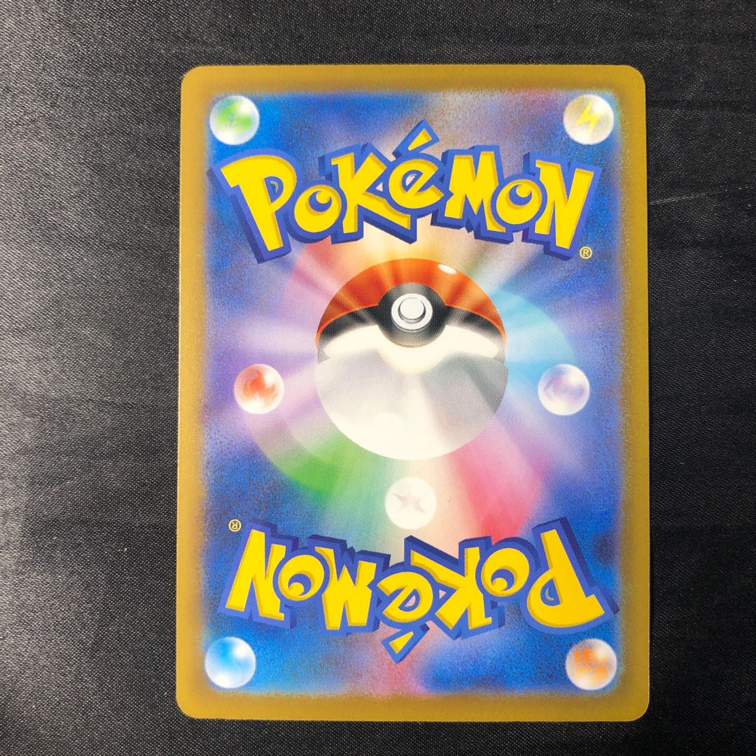 N Reshiram (R-spec) 128/193