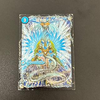 Dragon Basin Fan Fan Pai｜Dragon Vein Airship Tongnan Sharpe｜Subspacecraft Dyssidora 26a/50｜26b/50｜26c/50