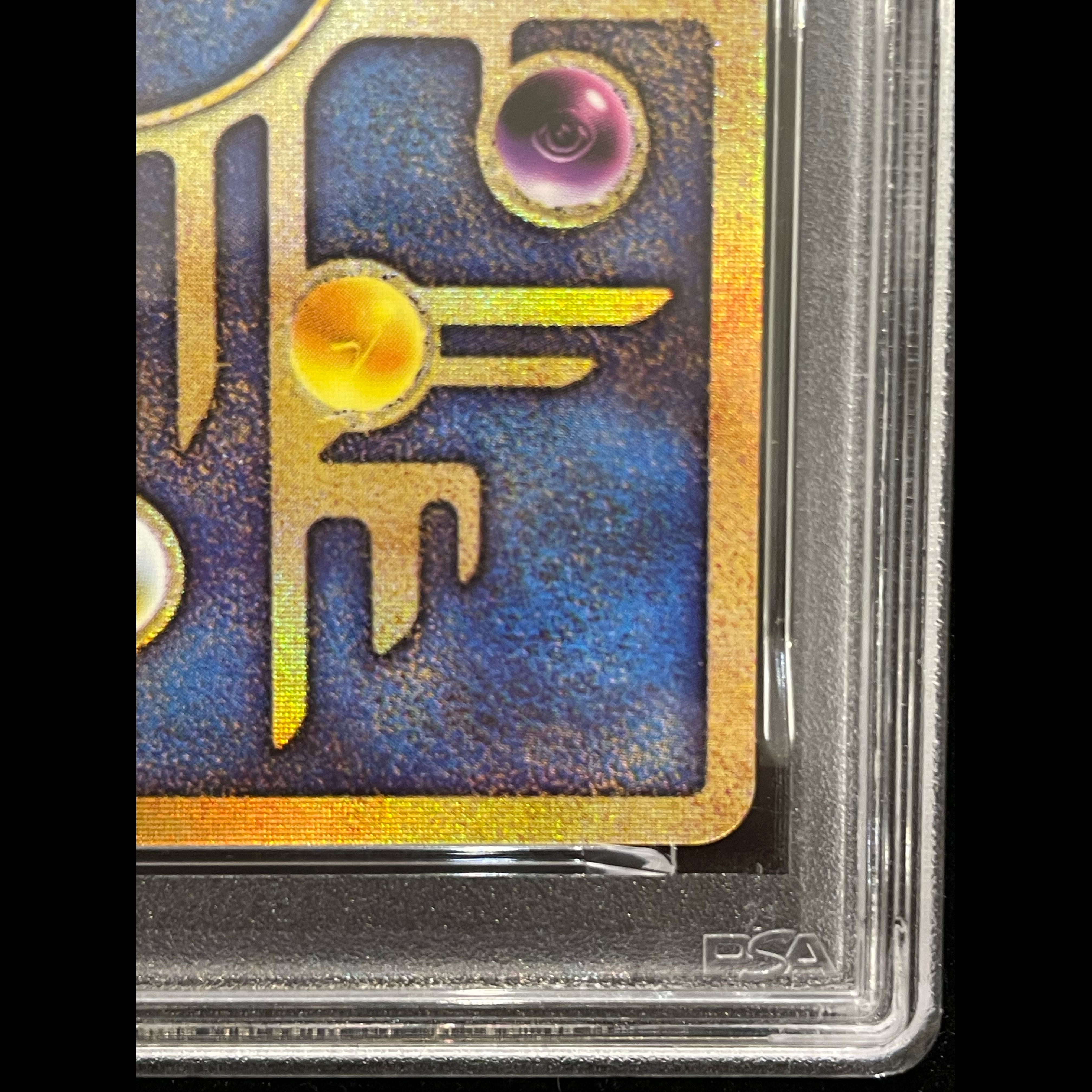 【PSA10】 ミュウ 《古代文字Nintendo後期》 (プロモ) [旧裏] 1枚