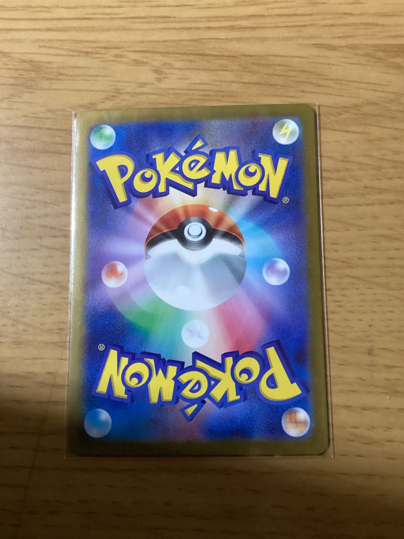 Kamitsu Orochi ex SR 115/102 1枚