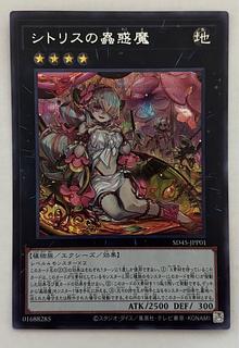Loppi・HMV限定:デュエルセット(ラーの翼神竜)/ 三幻神グッズ Loppi・HMV限定:デュエルセット(ラーの翼神竜)/ 三幻神グッズ