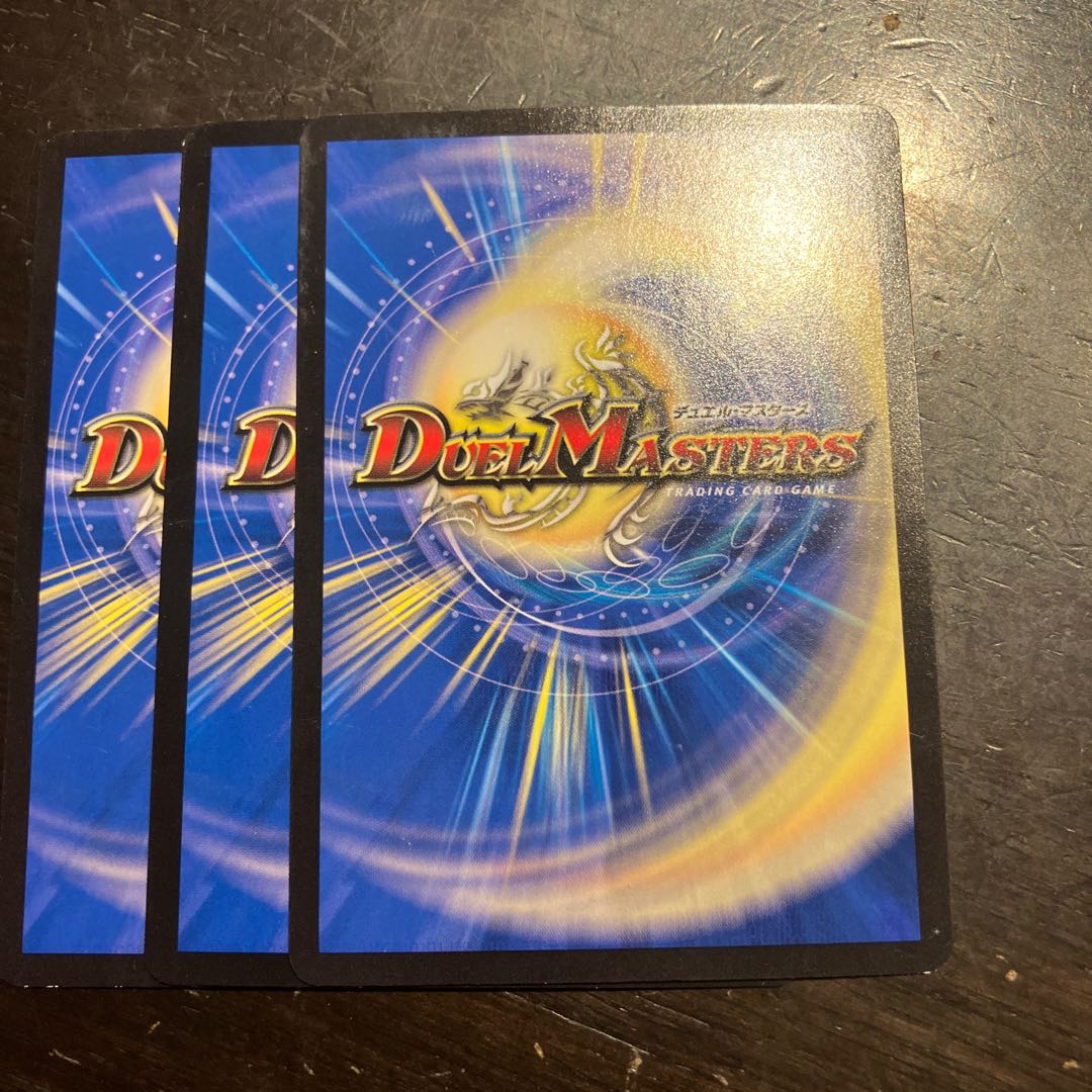 魂の絆 ルヴォワ&ブラボー U 50/95