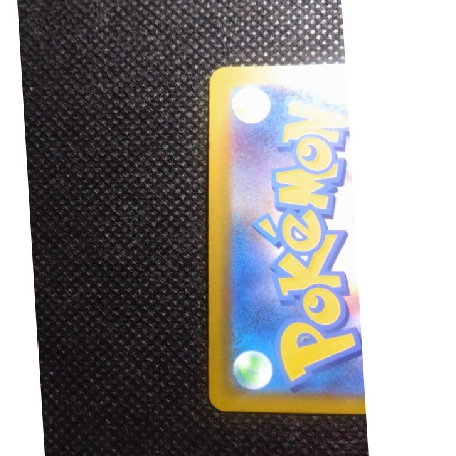 ムク SR 111/081 ポケモンカード アビスアイ 1枚