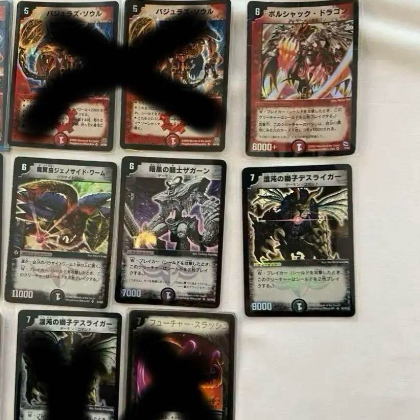 Duel Masters Collective Selling