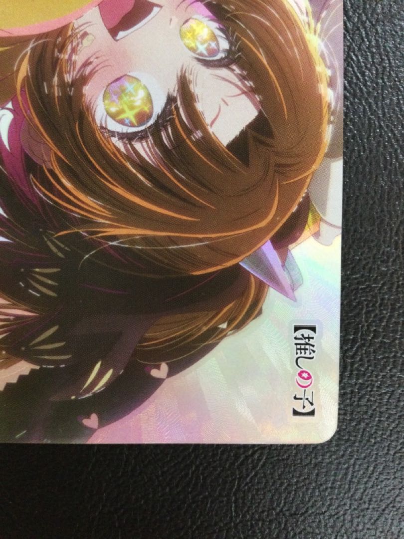 ② 巨星の演技 RRR OSK/S121-061R 1枚