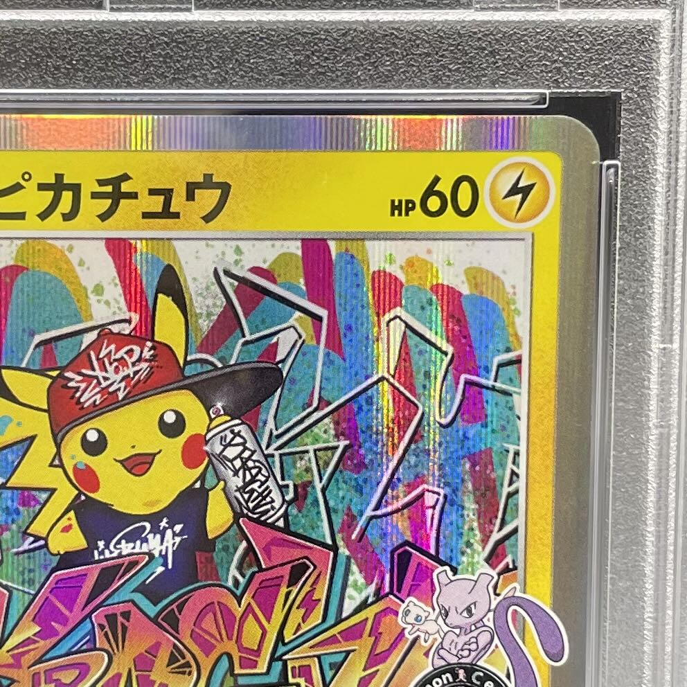 【PSA10】シブヤのピカチュウ ポケモンセンターシブヤ オープン記念 PROMO 002/S-P 1枚