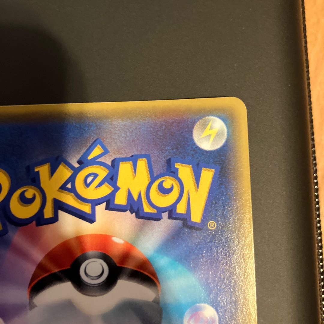 傷あり サンダースVMAX(SA仕様)  夏ポケカ PROMO 188/S-P 1枚