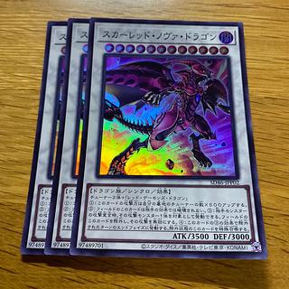 スカーレッドノヴァドラゴン スーパー 1枚