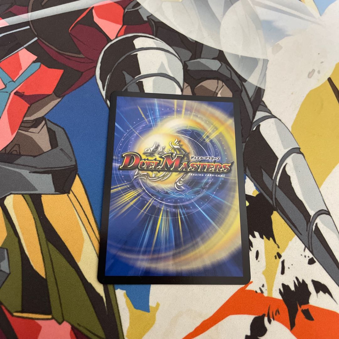 For Play Yumesou Ryuha Malt DREAM SR 8/100