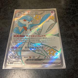 Gardevoirex SSR 328/190