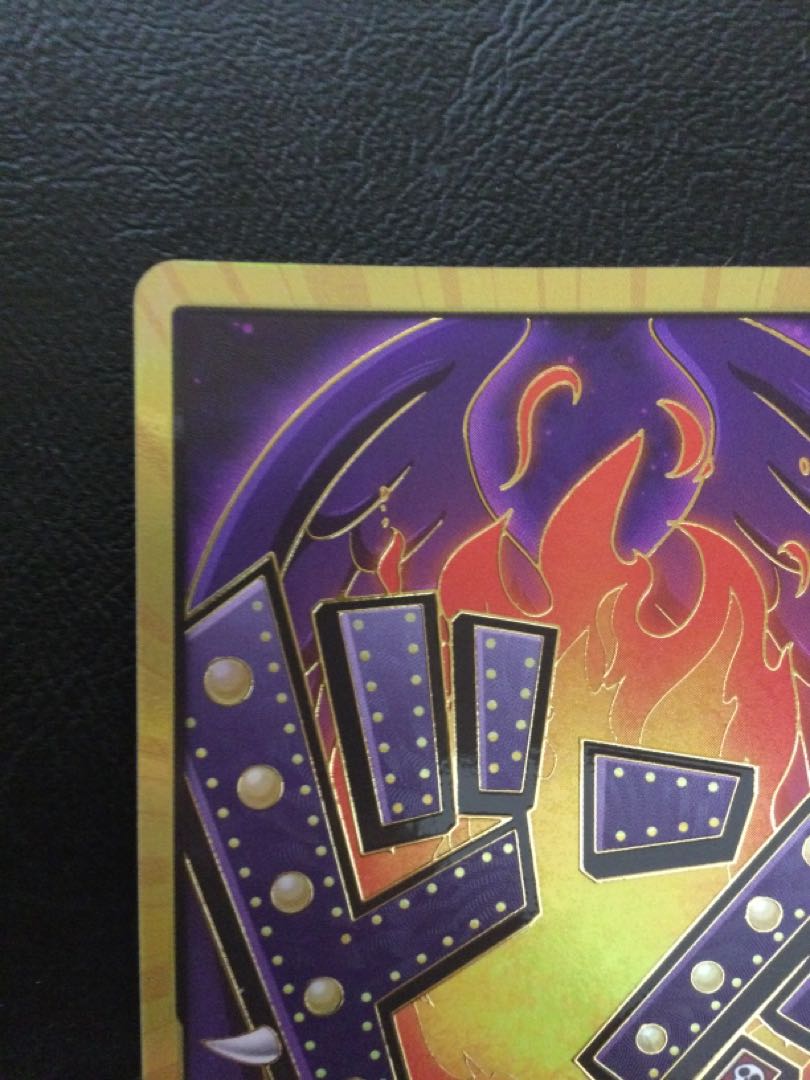 6) Don! Card (King)(Parallel)(Super Parallel)