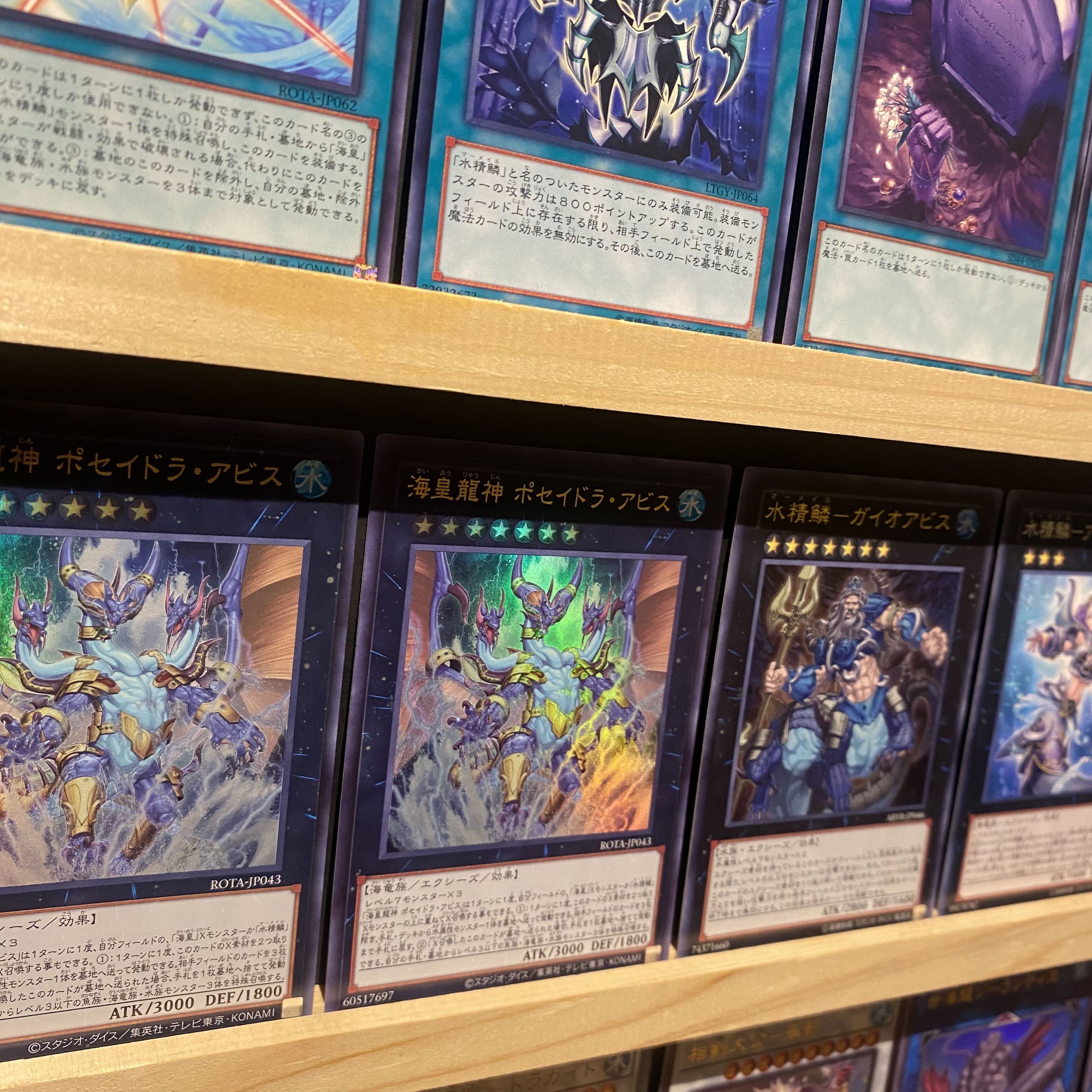 Ships immediately! Umi Emperor Water Seirin] Deck for Tournament [Umi Emperor Water Seirin] Deck Yu-Gi-Oh Umi Prince Nept Abyss Atlantean Dragoons Miracle of Magic Salvation Dragite Deep Umi Primadona Ice Water Emperor Ezil Rahn Water Seirin Gaio Abyss Um