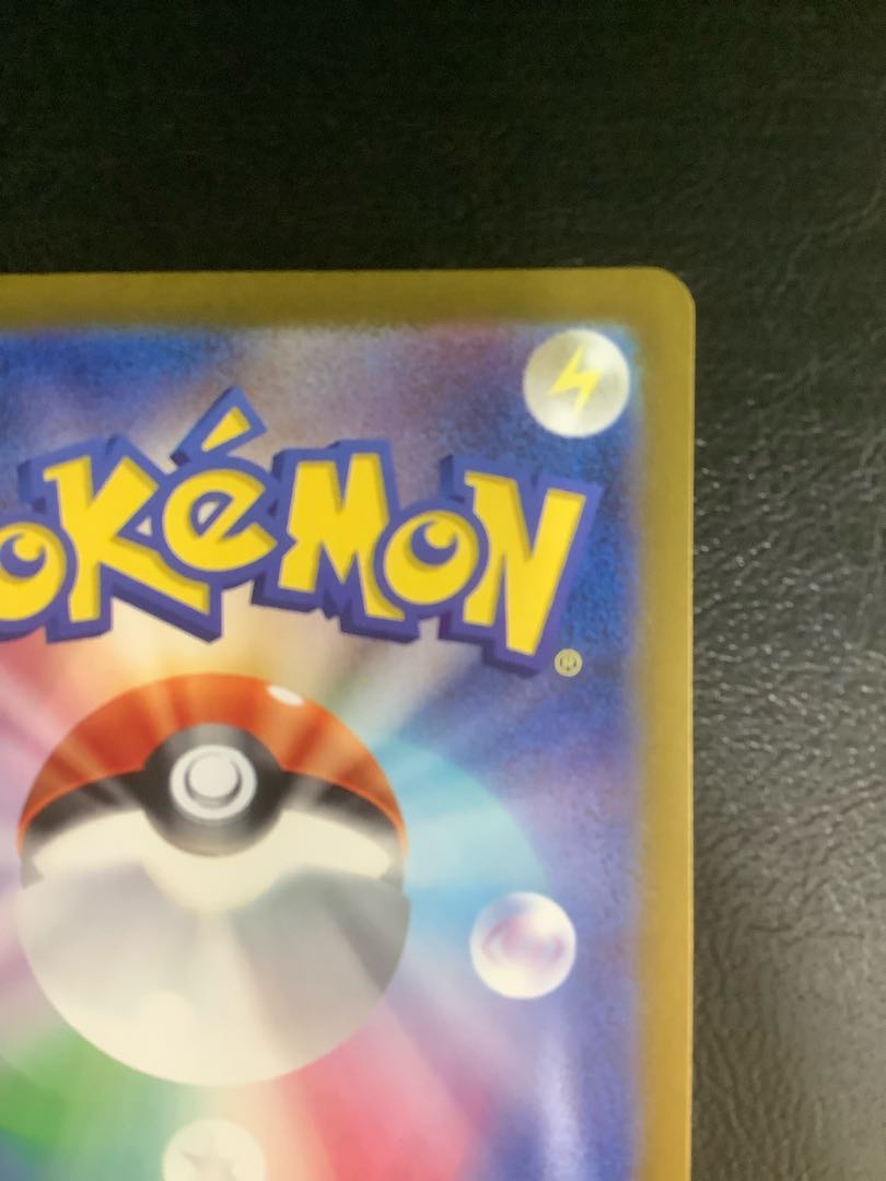 4) Greninjaex SAR 090/066