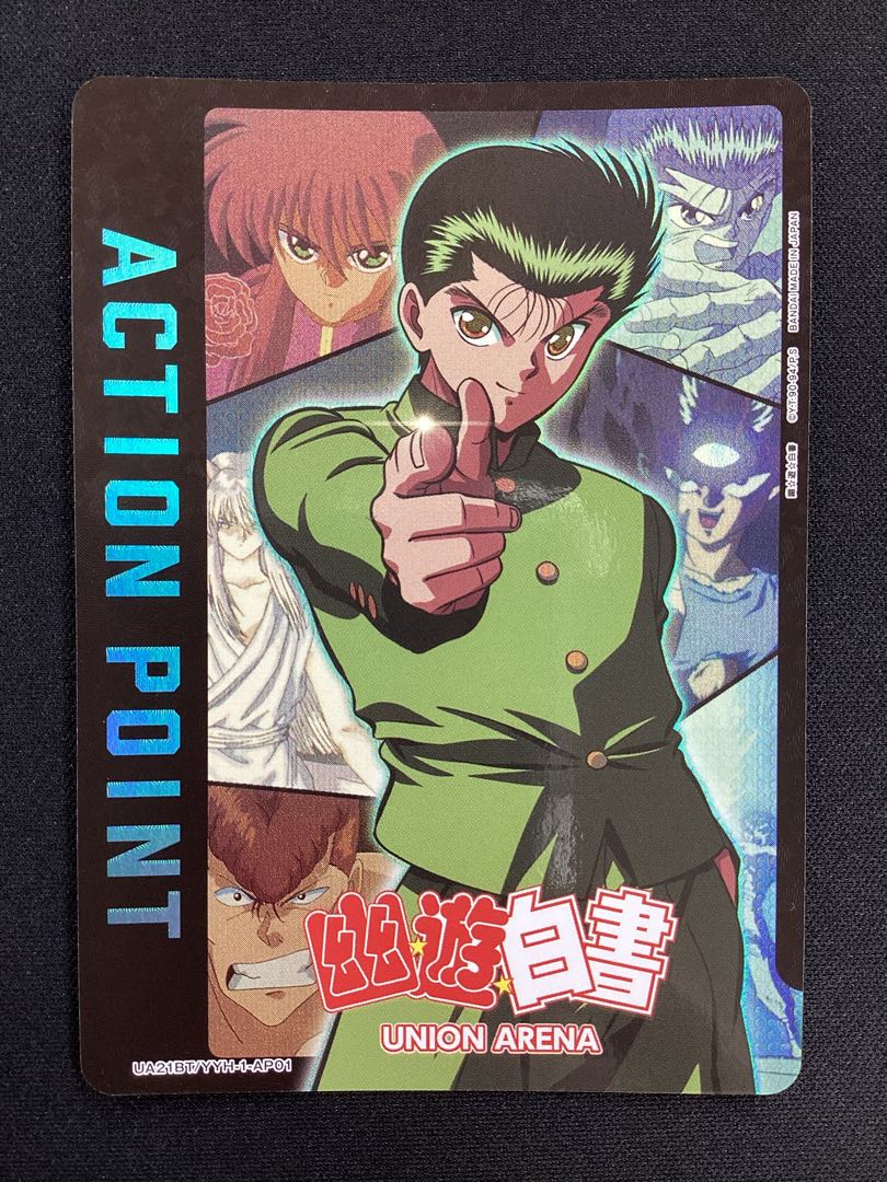 ACTION POINT 浦飯 幽助 UA21BT/YYH-1-AP01