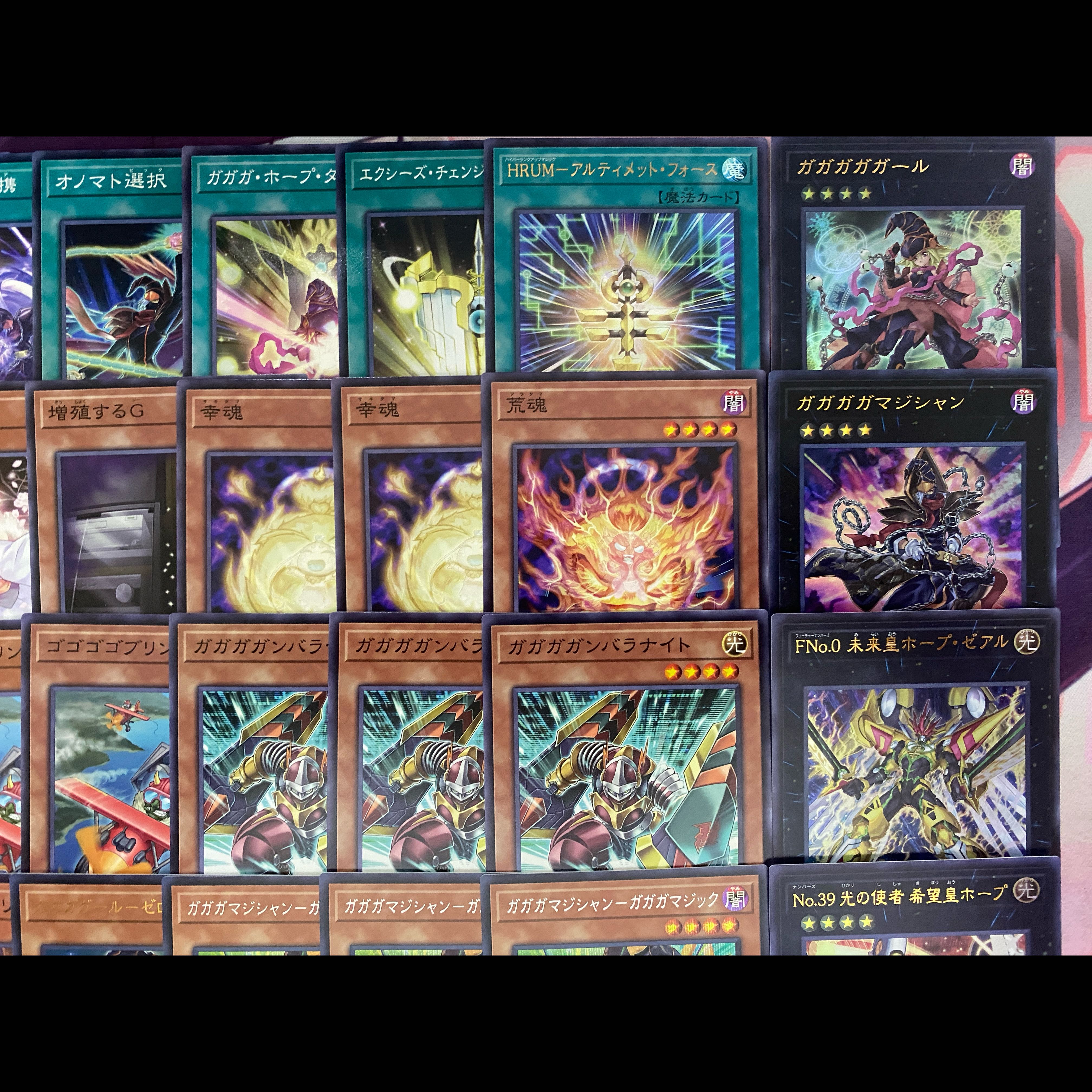 【新規採用】遊戯王　ホープ　オノマト　ガガガガ　ゼロゼロコール　大会構築デッキ 1枚