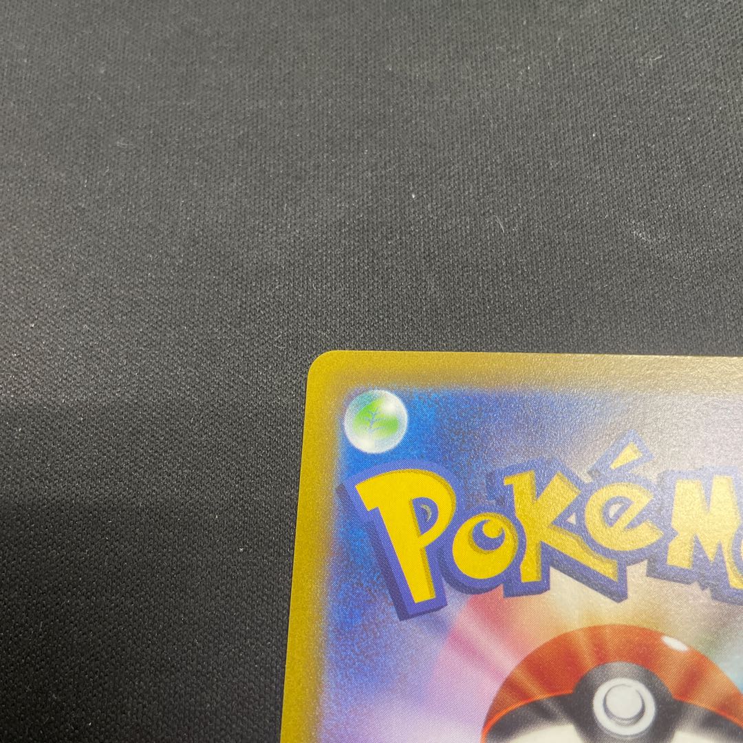 サーナイトex SAR 101/078 1枚